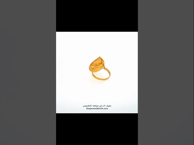 خاتم الشاهد - - ذهب عيار 21