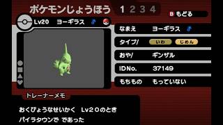 【ポケモンXD】略奪こそ我が悦び！ポケモンXD 闇の旋風ダークルギア実況プレイ#34