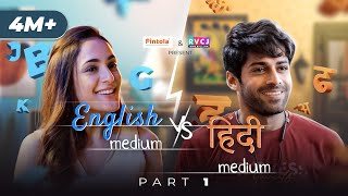 When English Medium & Hindi Medium Are Neighbours | Ft. Kanikka Kapur & Mohit Kumar | RVCJ Media