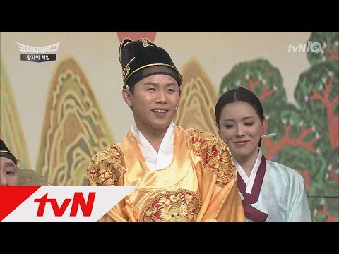 Comedy Big League 맞디맞디 ′초딩왕자 양세형′ 귀여운거 맞디? 160117 EP.153