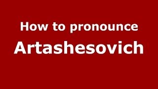 How to pronounce Artashesovich