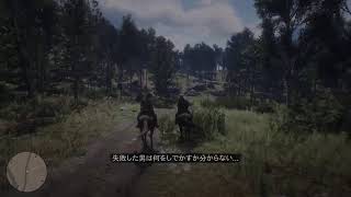 [PS5 Pro]  レッド-デッド-リデンプション2　[20261027]-2