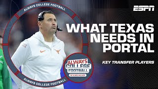 What Texas NEEDS in the transfer portal! + Key players that add DEPTH 🙌 | Always College Football