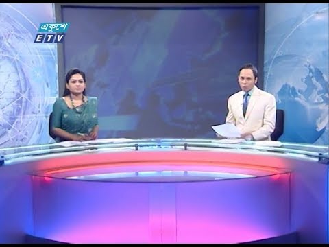 রাত ১১ টার সংবাদ || ২৩ নভেম্বর ২০১৯