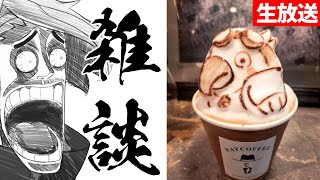 【雑談】縦画面配信のリベンジ雑談　うまく回るのか。【歌衣メイカ】