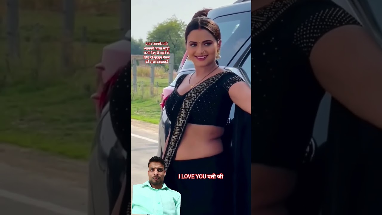 #shortsvideoसड़िया करिया + नजरिया ना लगे 😘 1M Views Loading 🔥