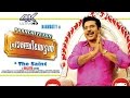 Pranchiyettan The Saint Malayalam Full Movie 4K Movie Mammootty Comedy Movie