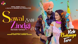 Sawal Sadi Zindgi Da Song Mp3 Ringtone Download