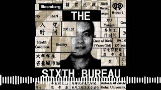 The Sixth Bureau, Episode 1: Your Friend From Nanjing | Big Take