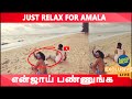 அமலாபால் அரைகுறை ஆடையில் நண்பர்களுட�