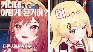 당사자에게 물어보는 리리카 사쵸【리글로스】