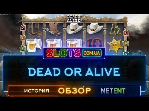 Dead or Alive