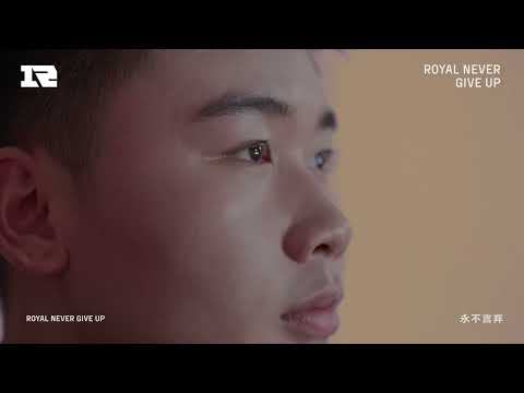 LPL 2023 Summer Team Intro