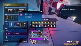 [APEX]少しだけ