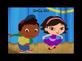 Little Einsteins Curtain Call Multilanguage