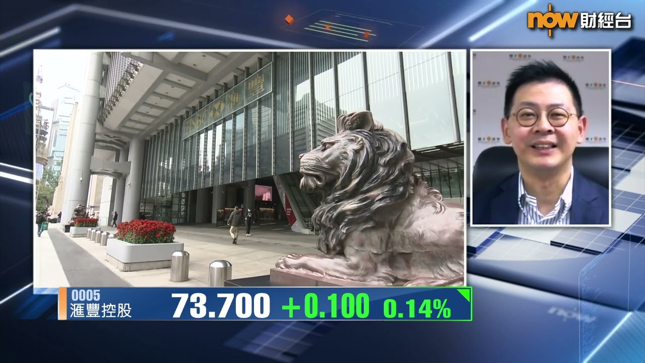 【專家分析】滙控冇貨毋須心急入場