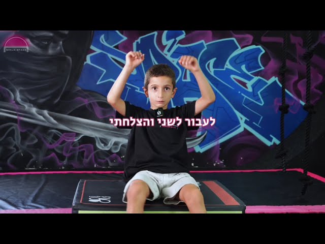 נתי גולד וידאו