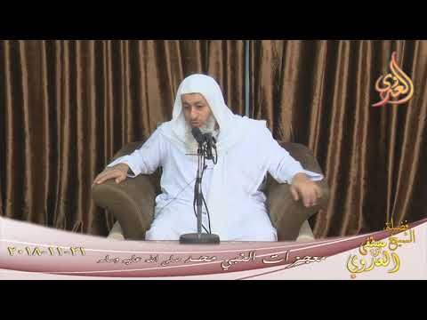  ” معجزات النبي ”  تاريخ 21 11 2018 