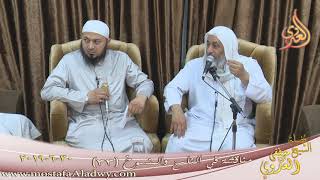 مناقشة في الناسخ والمنسوخ ( 33  )  تاريخ 30 6 2019