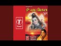 Om Namah Shivay Dhun
