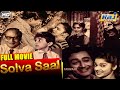 Solva Saal Hindi Full Movie Dev Anand Movies Waheeda Rehman Tun Tun Raj Pariwar
