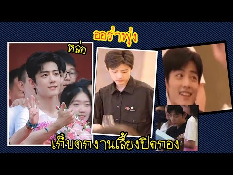 คลิกเพื่อดูคลิปวิดีโอ