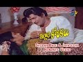 Illali Korikalu Telugu Movie Shoban Babu Jayasudha Romantic Scene Shoban Babu ETV Cinema