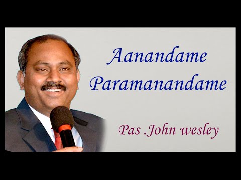 aanandame paramaanandame