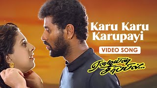 Download lagu Karu Karu Karupayi - Video Song | Eazhaiyin Sirippil | Prabhu Deva, Kausalya, Roja | Deva |K. Subash mp3
