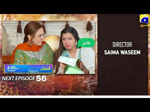 Qalandar episode 56 teaser | qalandar episode 56 promo | mr teaser