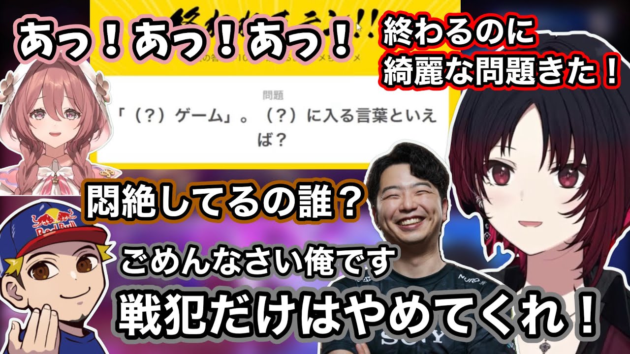 YouTubeサムネイル