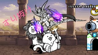 風雲にゃんこ塔30階 すり抜け速攻 おかめの水博士使用 أغاني Mp3 مجانا