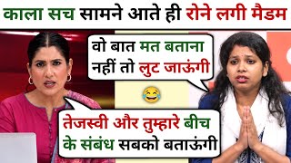 Download lagu Rubika Liyaquat🔥Vs Priyanka Bharti😂|| Latest Debate Video || Rubika Liyaquat Thuglife Debate Video mp3