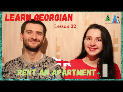 Hoda Lesson 22 - Learn Georgian Language - Rent an apartment (In Georgia) #learngeorgianlanguage​ 🇬🇪