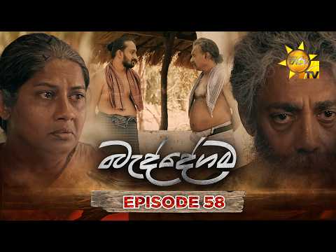 Hiru TV