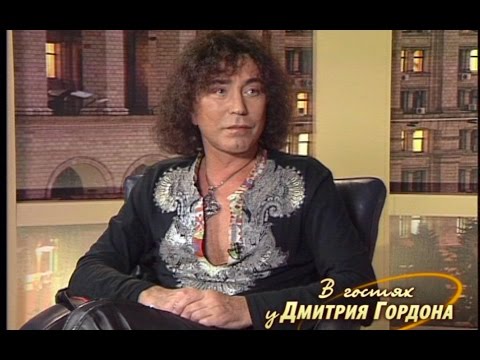 Валерий Леонтьев. "В гостях у Дмитрия Гордона" (2006)