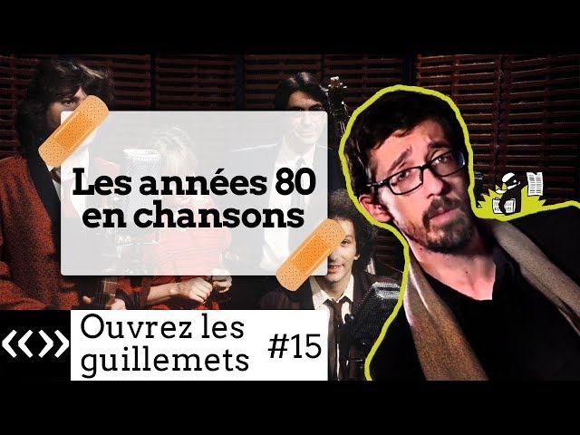 הגיית וידאו של France Gall בשנת צרפתי