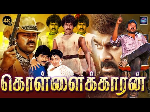 Kollaikaran