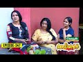 Aliyans 347 സ്ത്രീ ശാക്‌തീകരണം Comedy Serial Sitcom Kaumudy