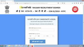 {RELEASED} RRB NTPC Admit Card 2020-2021 Download Sarkari Naukri 360 for CEN 01/2019 Advertisement