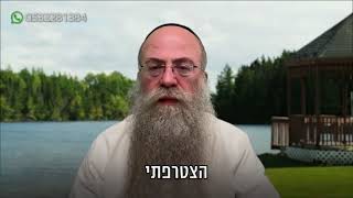 ממתק לשבת פרשת פנחס תשפ״ה (הרב נחמיה וילהלם) - התמונה מוצגת ישירות מתוך אתר האינטרנט יוטיוב. זכויות היוצרים בתמונה שייכות ליוצרה. קישור קרדיט למקור התוכן נמצא בתוך דף הסרטון