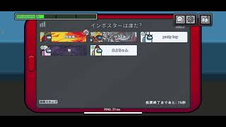 アマングアス 秋ちゃんぷんぷん回