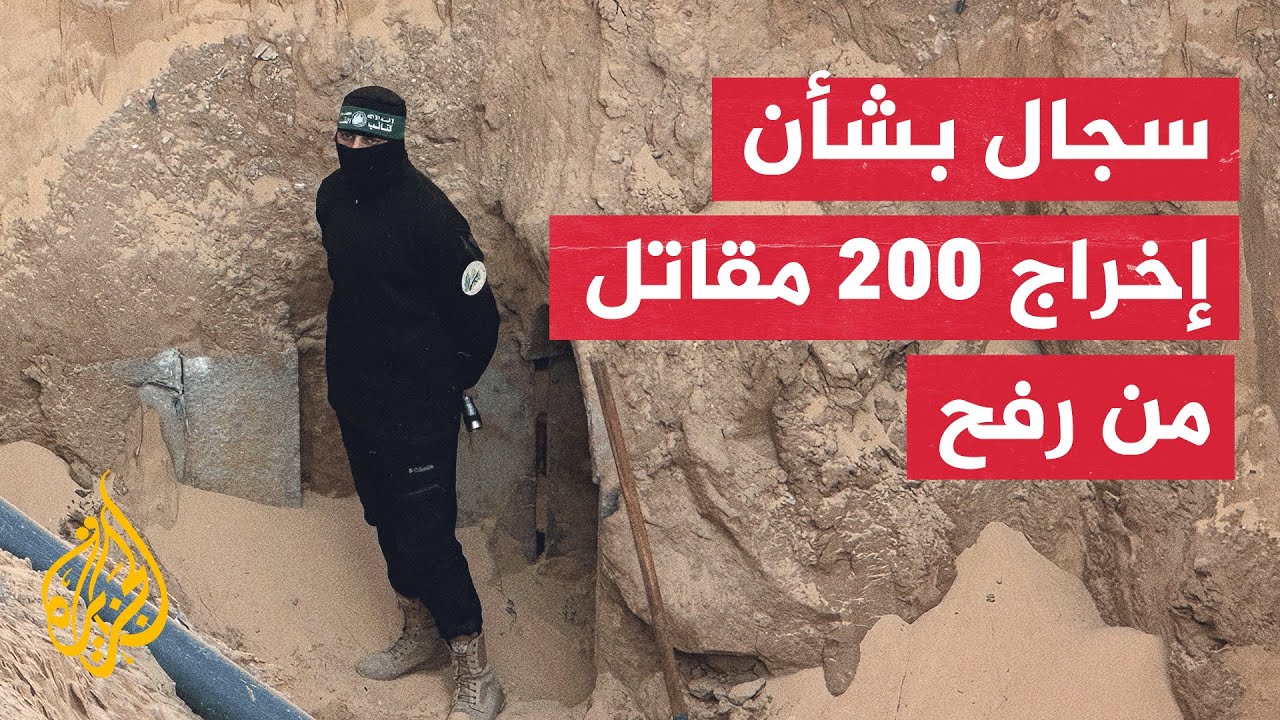 رئيس أركان الجيش الإسرائيلي مستعد لبحث إخراج 200 مسلح مقابل جثمان هدار غولدين