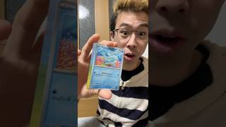 再販のテラスタルフェスexでゴッドパック人生初引いた！！#ポケカ #ポケモンカード #ポケカ開封 #pokemoncards #godpack
