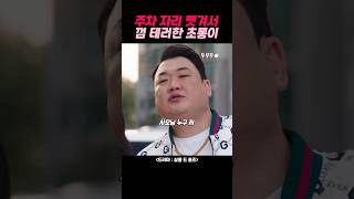 유튜브 썸네일