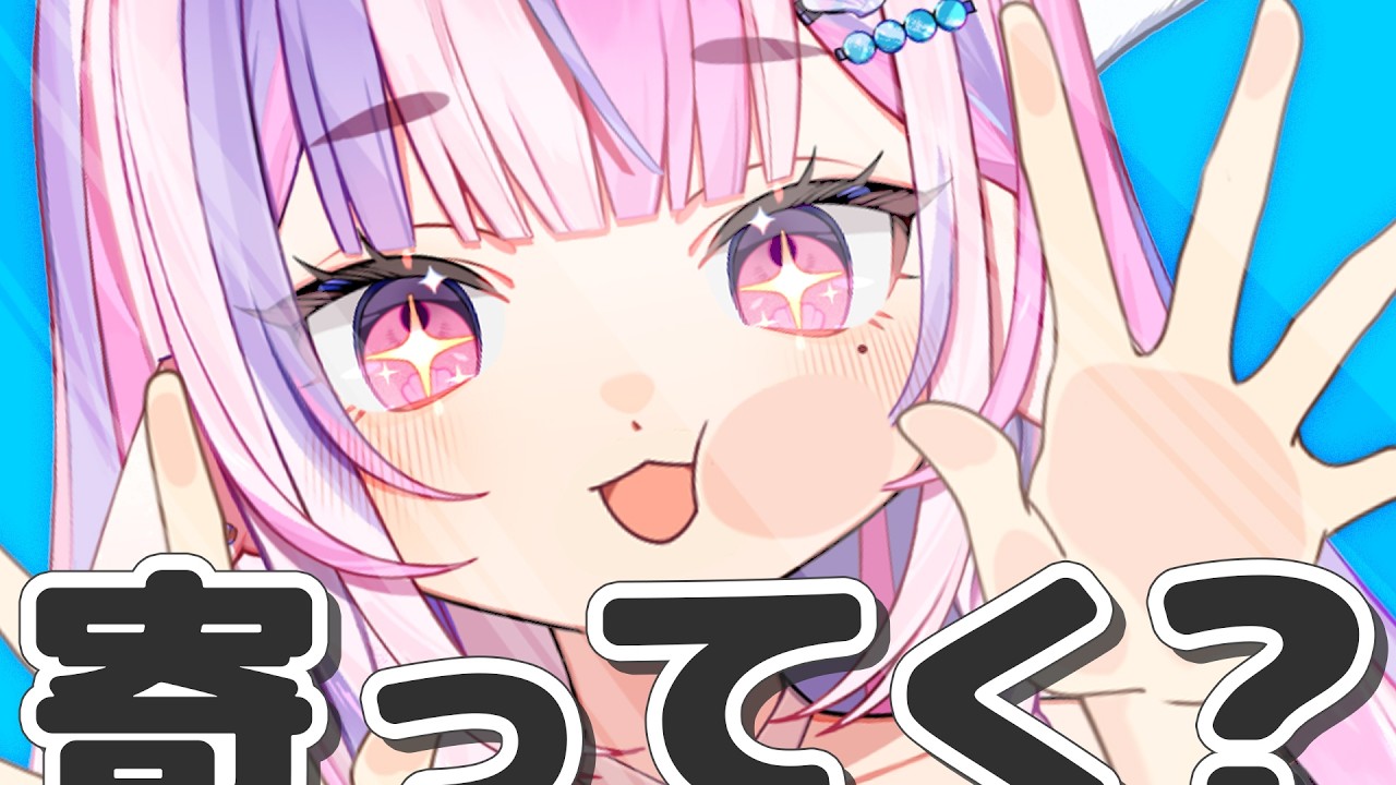 【 雑談 】寂しいなら寄ってく？元気カワボと“2時間たっぷり”雑談しよ？💕【#新人Vtuber / #ごまふろこちゃ】