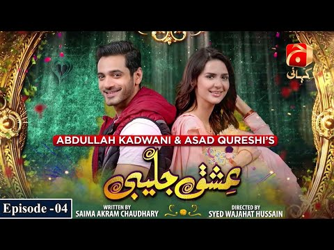 Ishq Jalebi - Episode 04 || Wahaj Ali - Madiha Imam || @GeoKahani