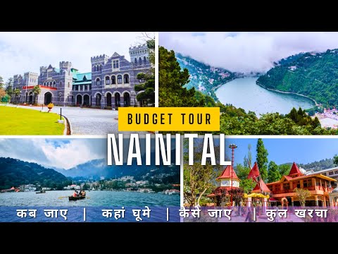 Nainital Budget Tour Plan 2025 | Nainital Tour Guide | Nainital Tourist Places |Nainital A TO Z Info