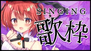 【#歌枠】7月最初の歌枠！！【#苺咲べりぃ/Vtuber】 -  Singing Stream