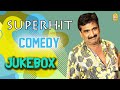 Ramesh Khanna Comedy Jukebox Part 6 Ramesh Khanna Varalaru Vambu Sandai